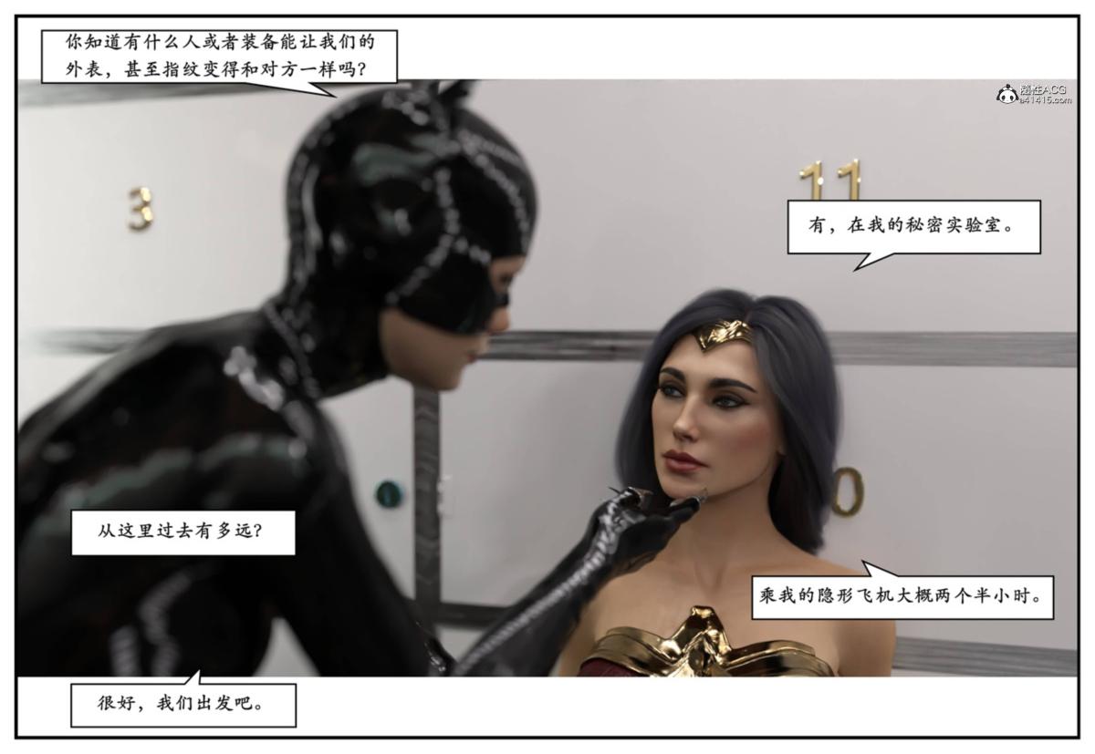 [3D]猫女和神奇女侠互换+生化危机X2 - 猫女和神奇女侠互换16.jpg,[3D]猫女和神奇女侠互换+生化危机X2 - 猫女和神奇女侠互换16,[3D]猫女和神奇女侠互换+生化危机X2 - 猫女和神奇女侠互换