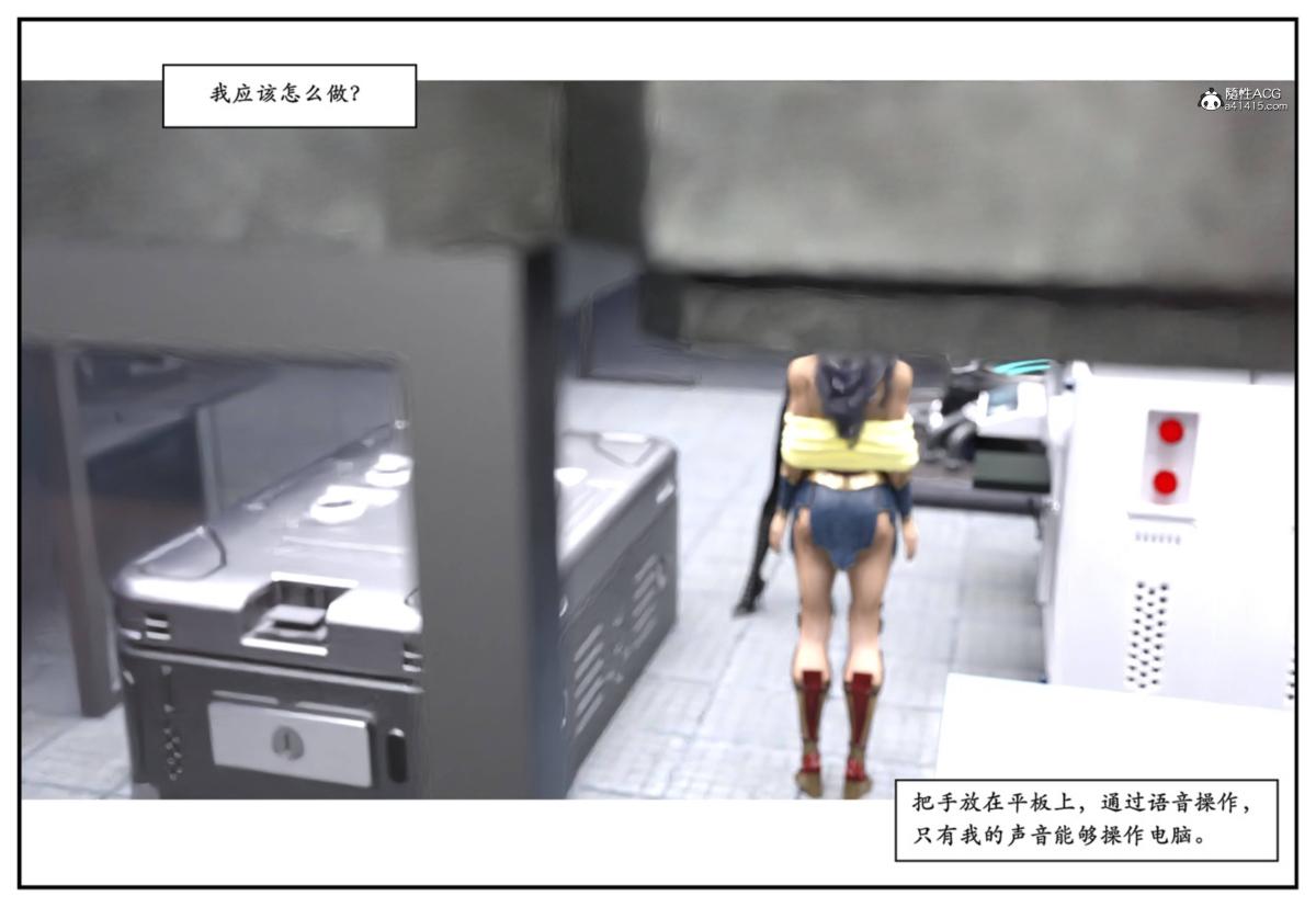 [3D]猫女和神奇女侠互换+生化危机X2 - 猫女和神奇女侠互换18.jpg,[3D]猫女和神奇女侠互换+生化危机X2 - 猫女和神奇女侠互换18,[3D]猫女和神奇女侠互换+生化危机X2 - 猫女和神奇女侠互换
