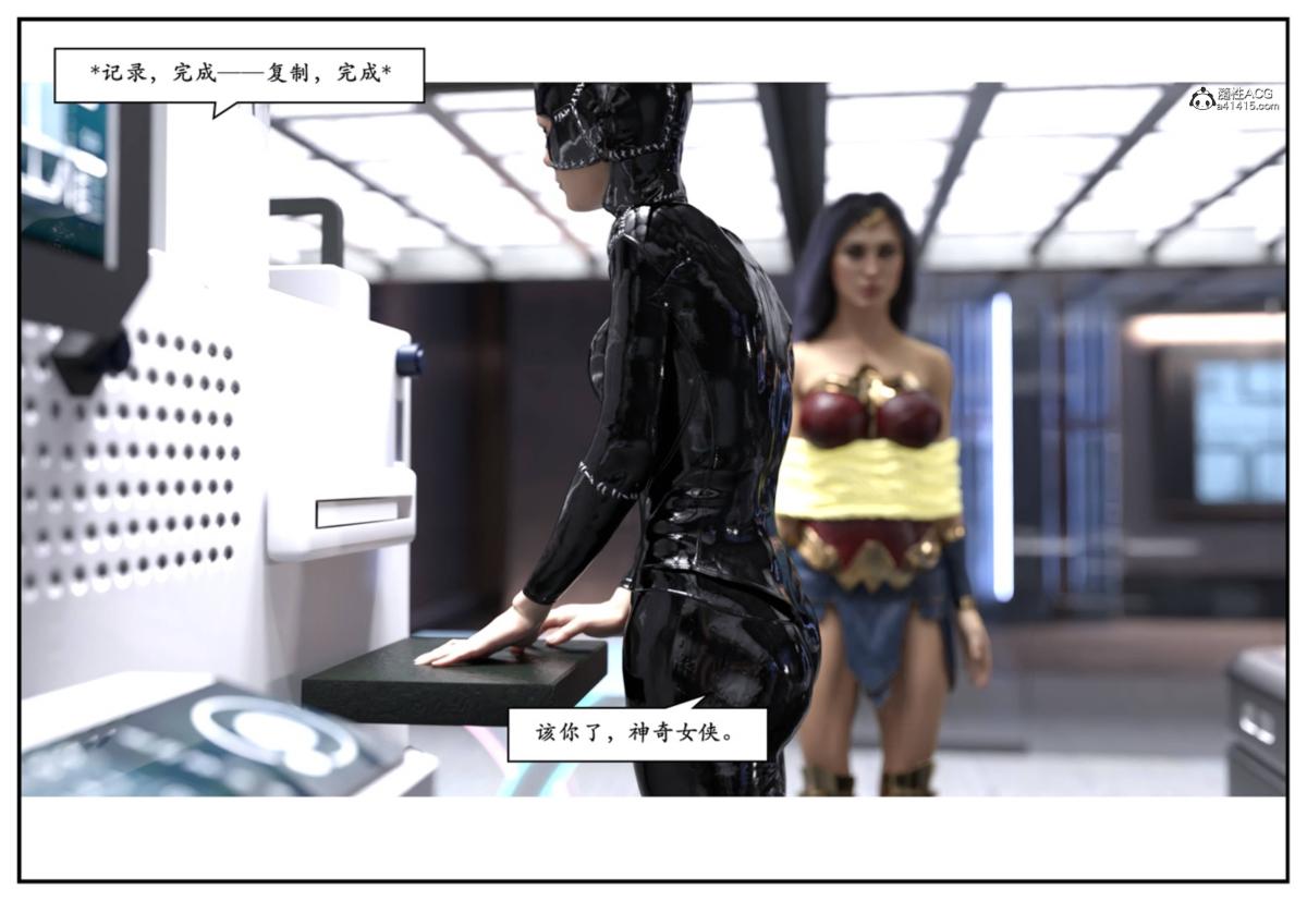 [3D]猫女和神奇女侠互换+生化危机X2 - 猫女和神奇女侠互换20.jpg,[3D]猫女和神奇女侠互换+生化危机X2 - 猫女和神奇女侠互换20,[3D]猫女和神奇女侠互换+生化危机X2 - 猫女和神奇女侠互换
