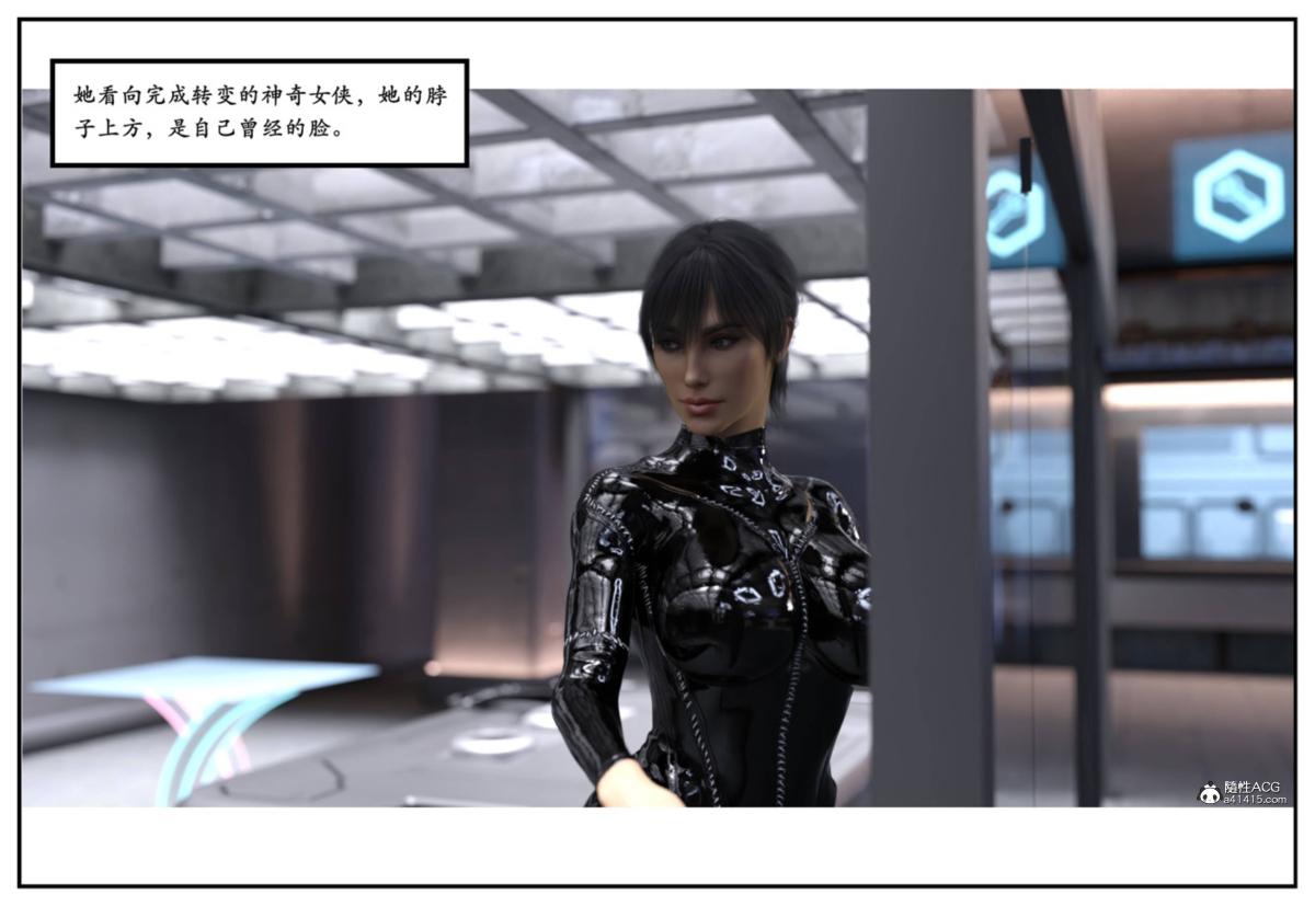[3D]猫女和神奇女侠互换+生化危机X2 - 猫女和神奇女侠互换28.jpg,[3D]猫女和神奇女侠互换+生化危机X2 - 猫女和神奇女侠互换28,[3D]猫女和神奇女侠互换+生化危机X2 - 猫女和神奇女侠互换