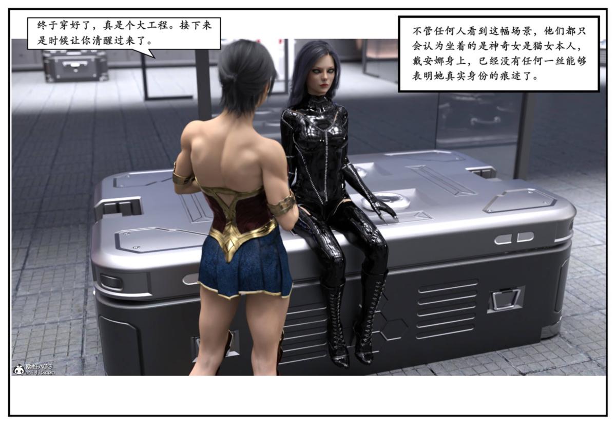 [3D]猫女和神奇女侠互换+生化危机X2 - 猫女和神奇女侠互换42.jpg,[3D]猫女和神奇女侠互换+生化危机X2 - 猫女和神奇女侠互换42,[3D]猫女和神奇女侠互换+生化危机X2 - 猫女和神奇女侠互换