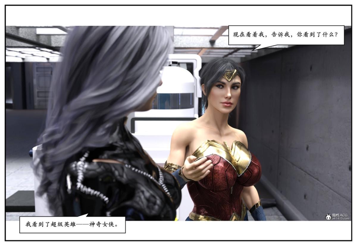 [3D]猫女和神奇女侠互换+生化危机X2猫女和神奇女侠互换