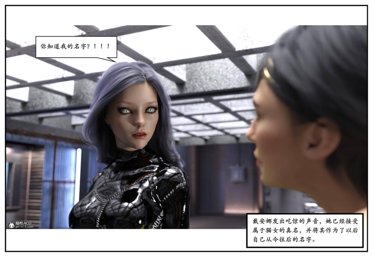[3D]猫女和神奇女侠互换+生化危机X2 - 猫女和神奇女侠互换53.jpg,[3D]猫女和神奇女侠互换+生化危机X2 - 猫女和神奇女侠互换53,[3D]猫女和神奇女侠互换+生化危机X2 - 猫女和神奇女侠互换