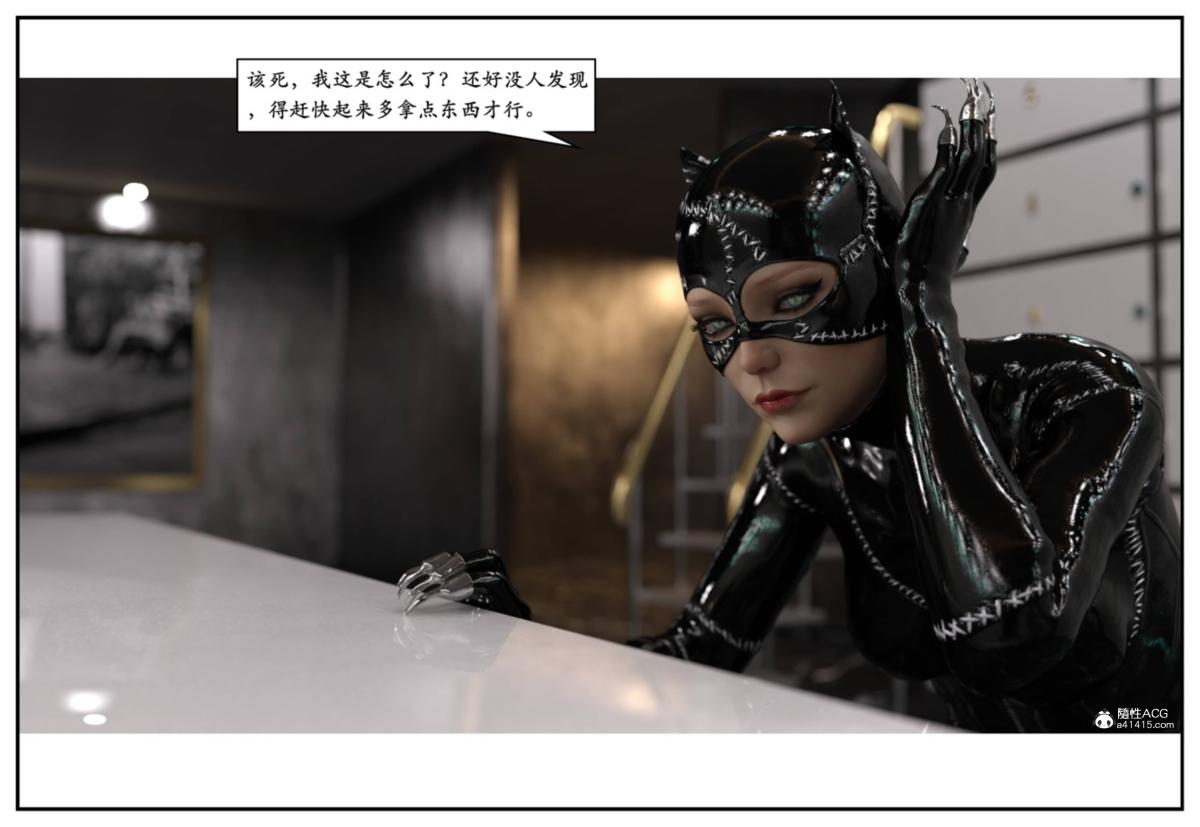 [3D]猫女和神奇女侠互换+生化危机X2 - 猫女和神奇女侠互换58.jpg,[3D]猫女和神奇女侠互换+生化危机X2 - 猫女和神奇女侠互换58,[3D]猫女和神奇女侠互换+生化危机X2 - 猫女和神奇女侠互换