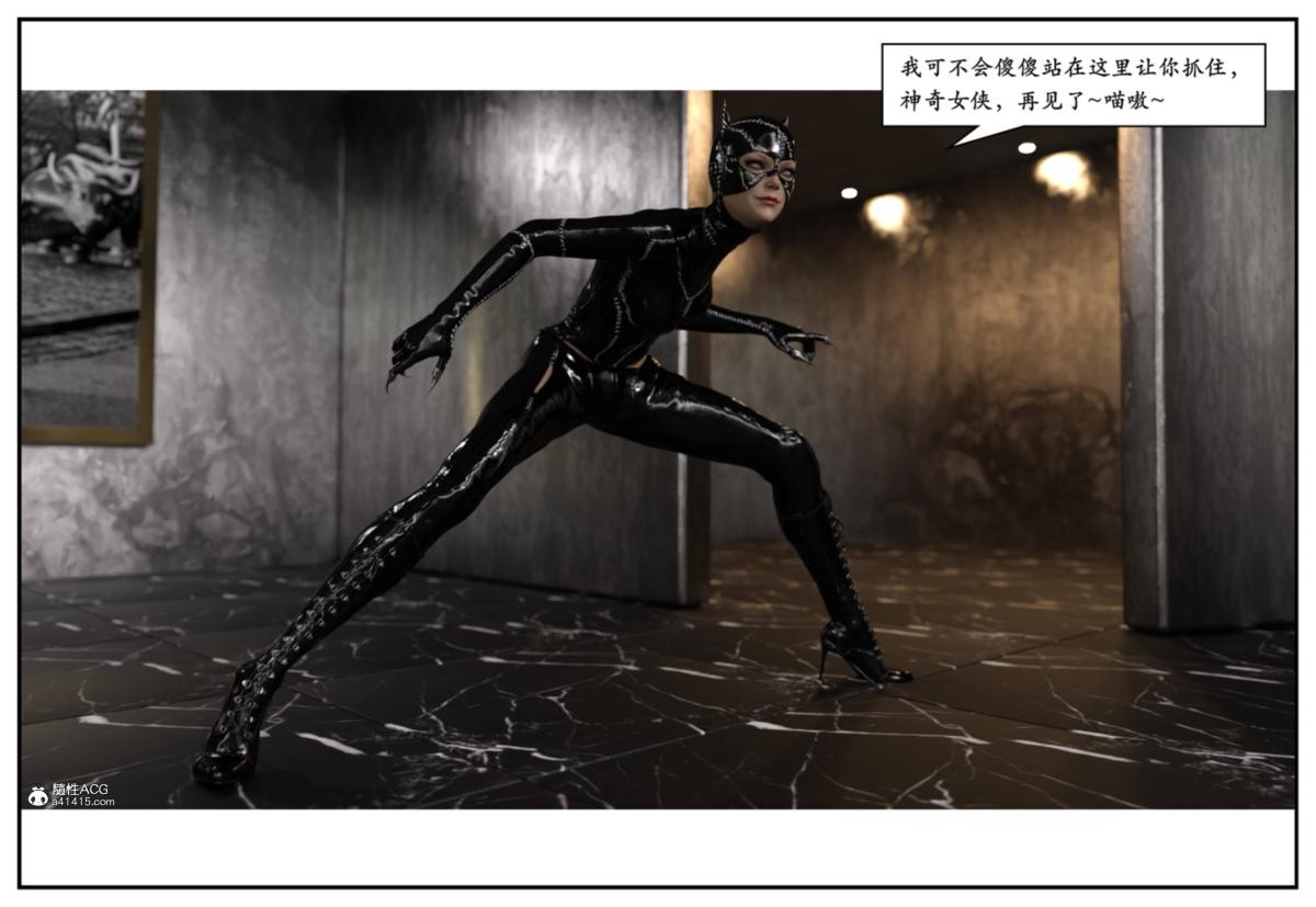 [3D]猫女和神奇女侠互换+生化危机X2 - 猫女和神奇女侠互换66.jpg,[3D]猫女和神奇女侠互换+生化危机X2 - 猫女和神奇女侠互换66,[3D]猫女和神奇女侠互换+生化危机X2 - 猫女和神奇女侠互换