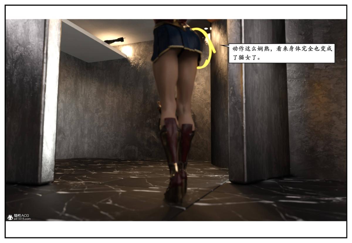 [3D]猫女和神奇女侠互换+生化危机X2 - 猫女和神奇女侠互换69.jpg,[3D]猫女和神奇女侠互换+生化危机X2 - 猫女和神奇女侠互换69,[3D]猫女和神奇女侠互换+生化危机X2 - 猫女和神奇女侠互换