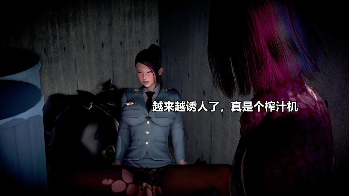 [3D]极上美脚女警官绝望堕落-咏志和春丽上-03
