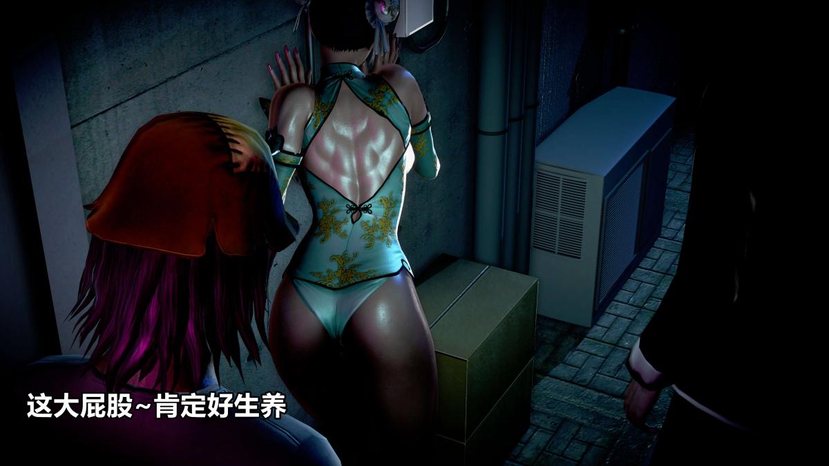 [3D]极上美脚女警官绝望堕落-咏志和春丽上-03