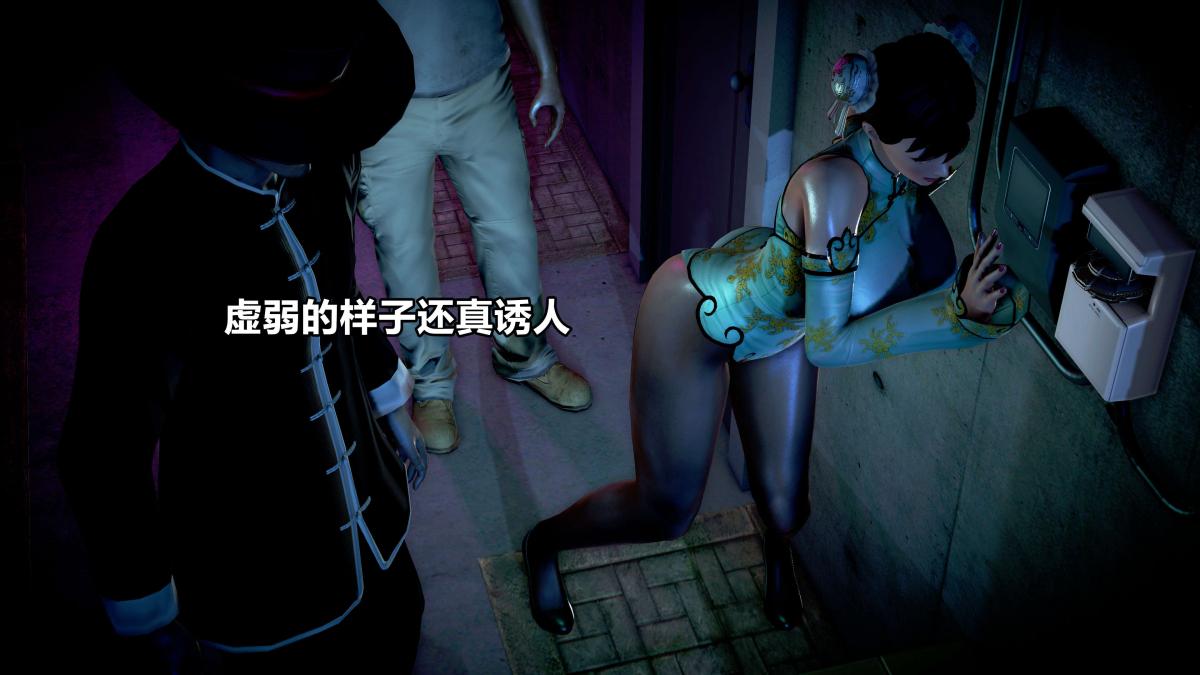 [3D]极上美脚女警官绝望堕落-咏志和春丽上-03