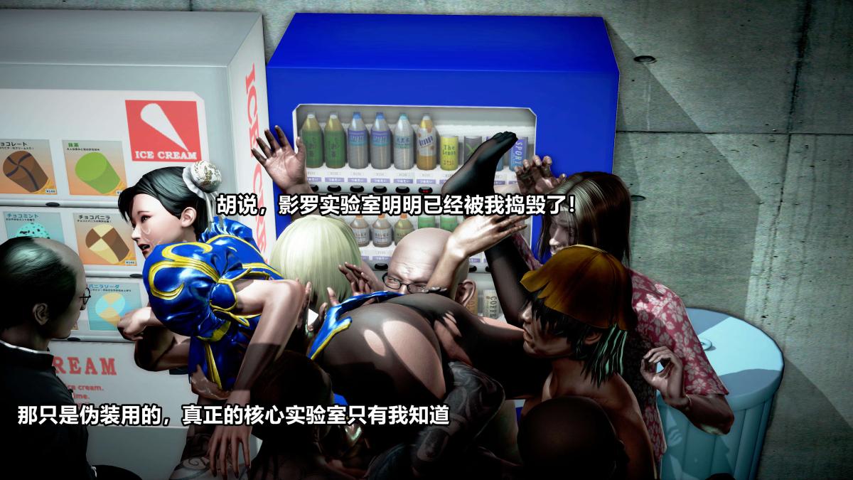 [3D]极上美脚女警官绝望堕落-咏志和春丽上-03