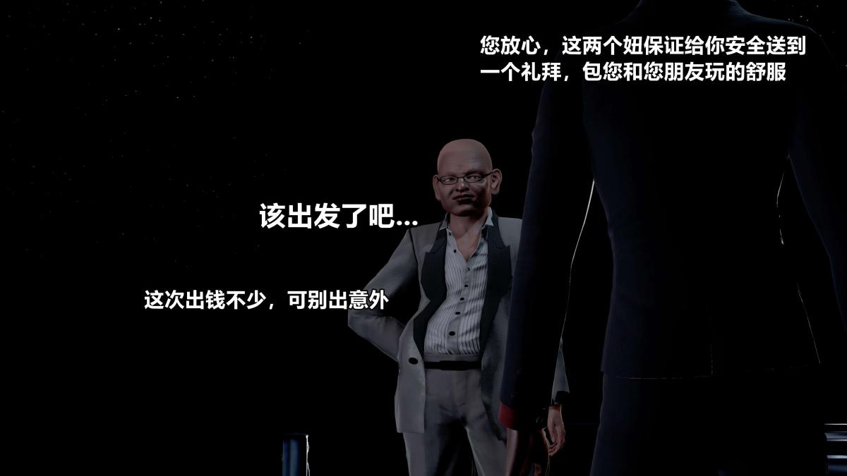 [3D]极上美脚女警官绝望堕落-咏志和春丽下-01