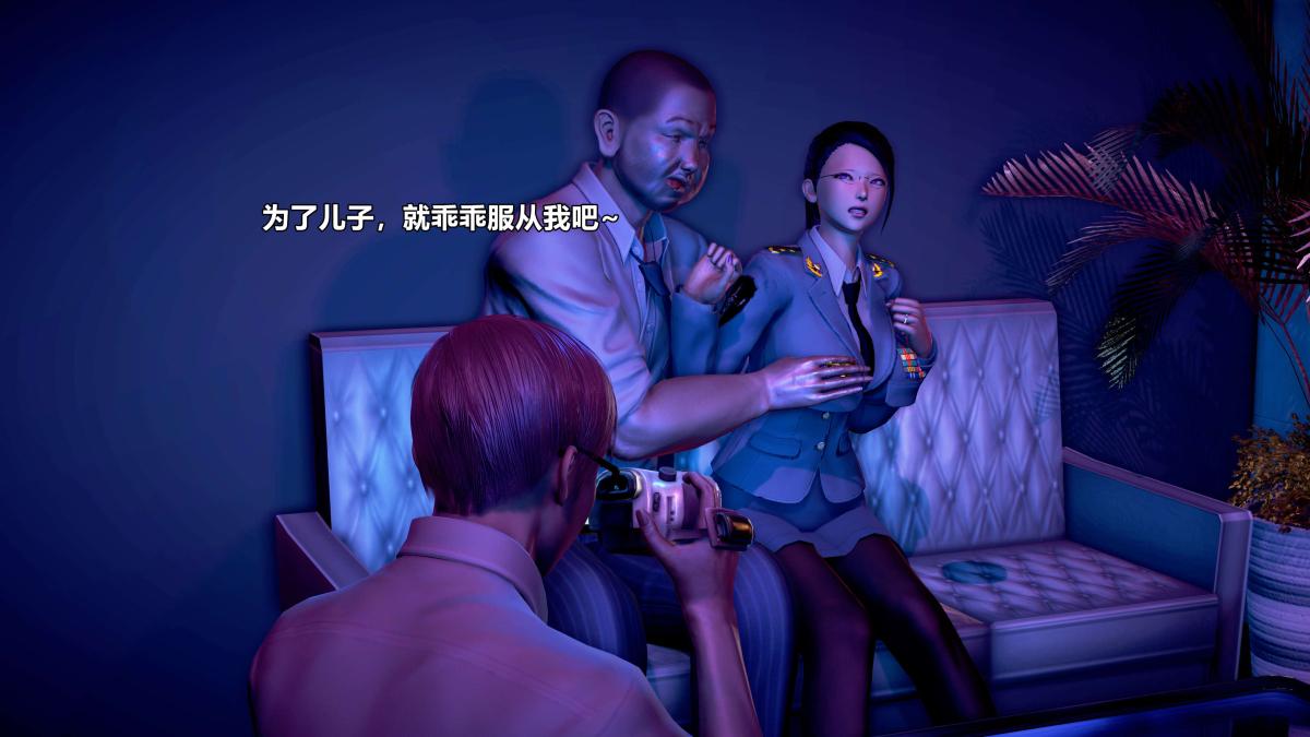 [3D]极上美脚女警官绝望堕落-咏志和春丽下-02