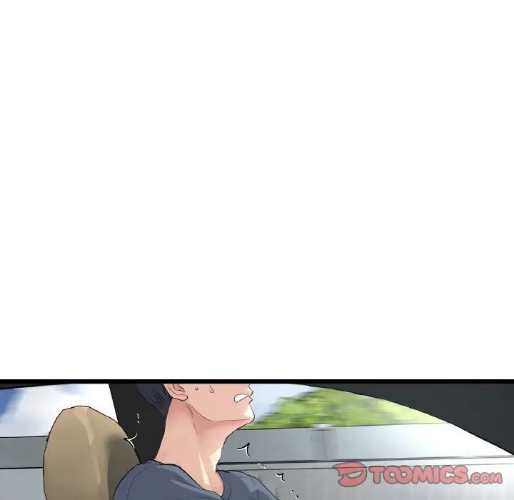重逢的初恋是继母第53話