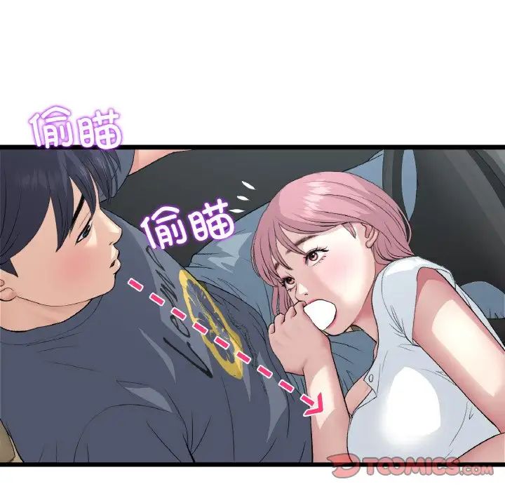 重逢的初恋是继母第53話