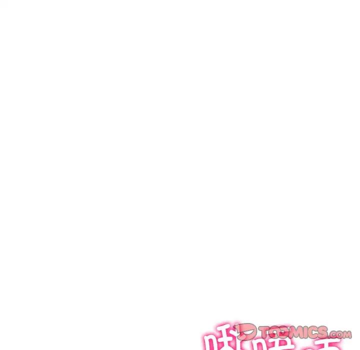 重逢的初恋是继母第53話