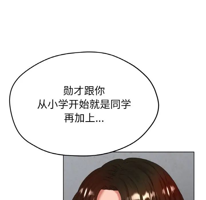 冰上恋人第24話