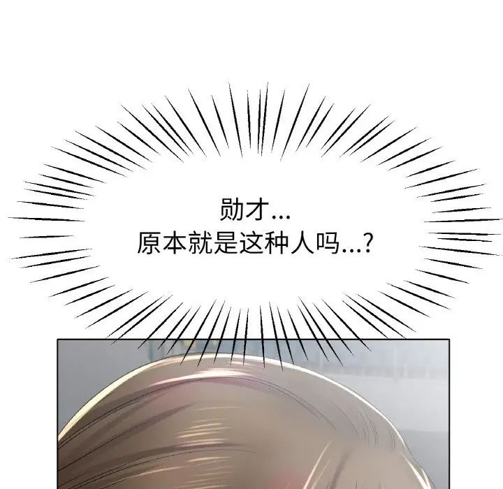 冰上恋人第24話