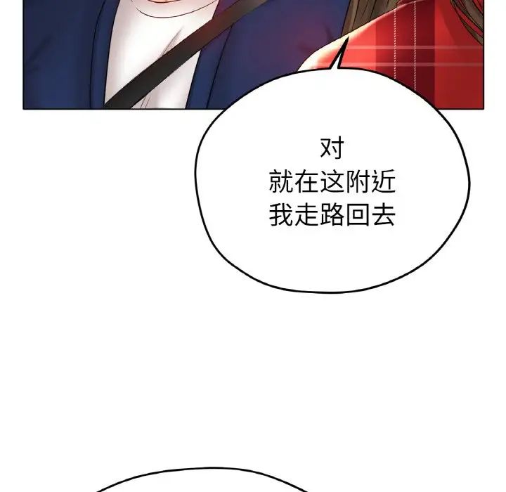 冰上恋人第24話