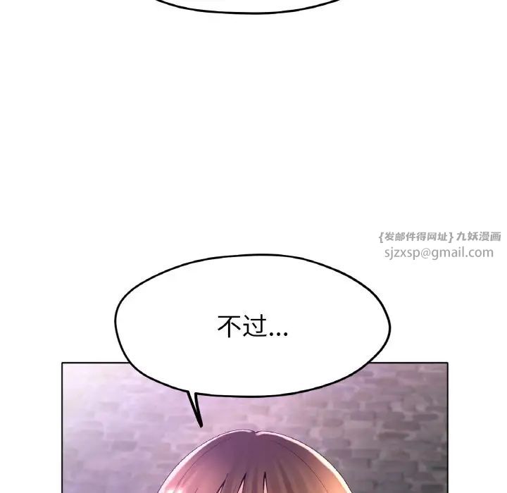 冰上恋人第24話
