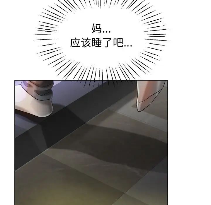 冰上恋人第24話