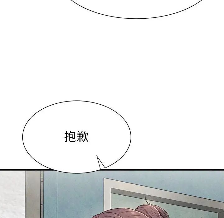 复仇第23話