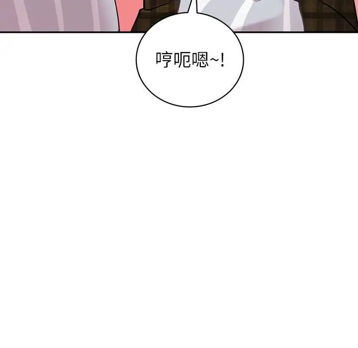 回不去的婚姻第14話