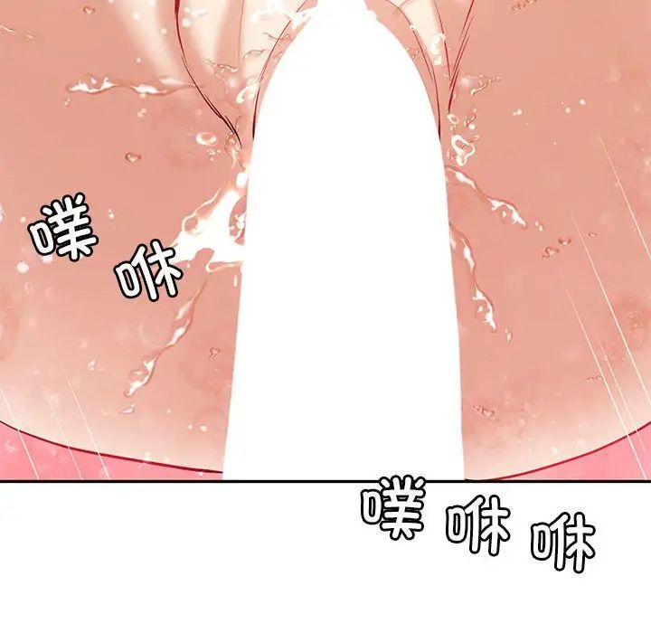 回不去的婚姻第14話