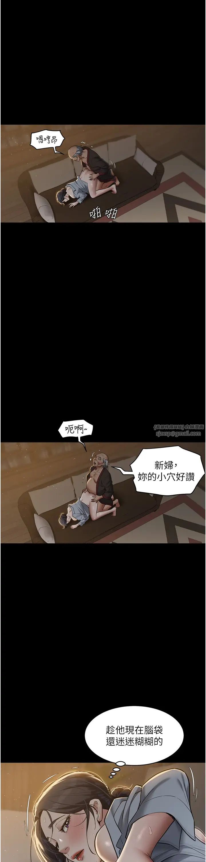 豪色復仇第16話-按摩蛋蛋後的勃發play