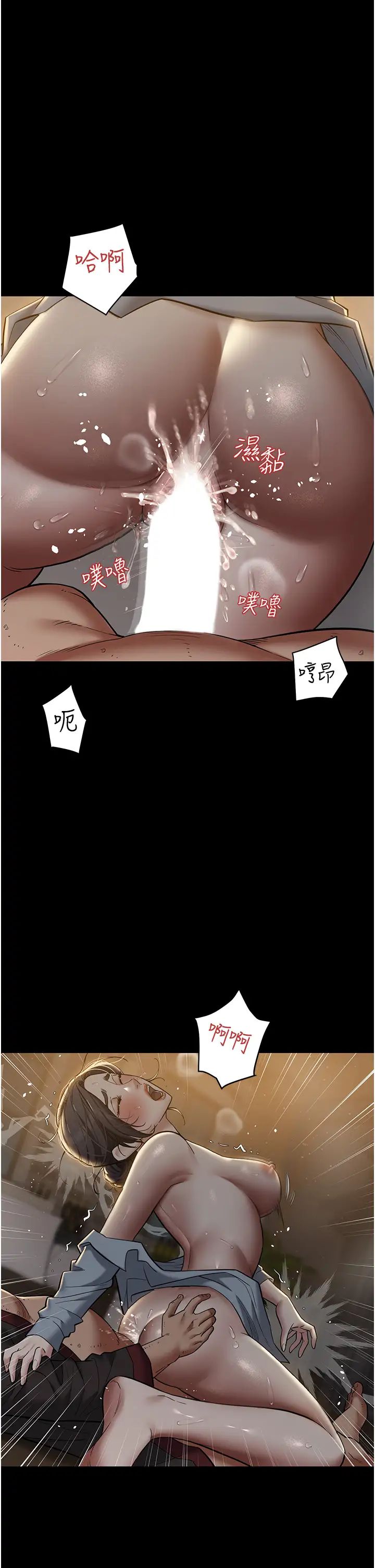 豪色復仇第16話-按摩蛋蛋後的勃發play