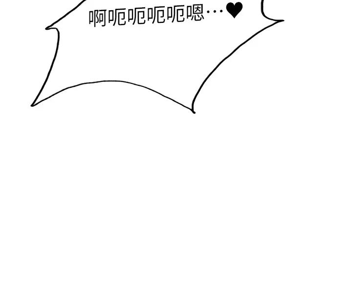 色輪眼第2季第25話-新妖王候選人登場