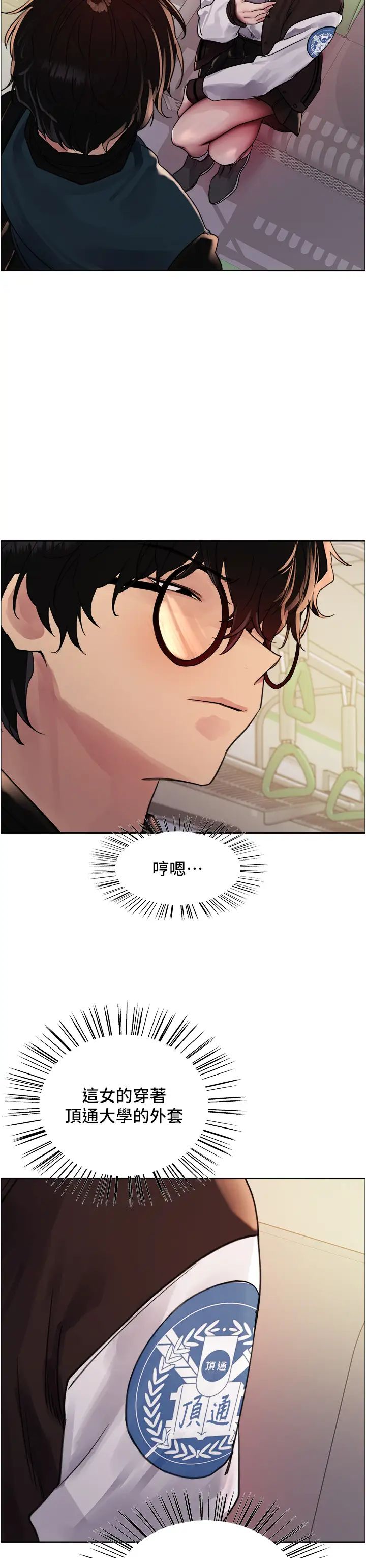 色轮眼第2季第25話-新妖王候選人登場