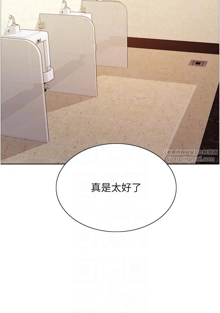 色輪眼第2季第25話-新妖王候選人登場