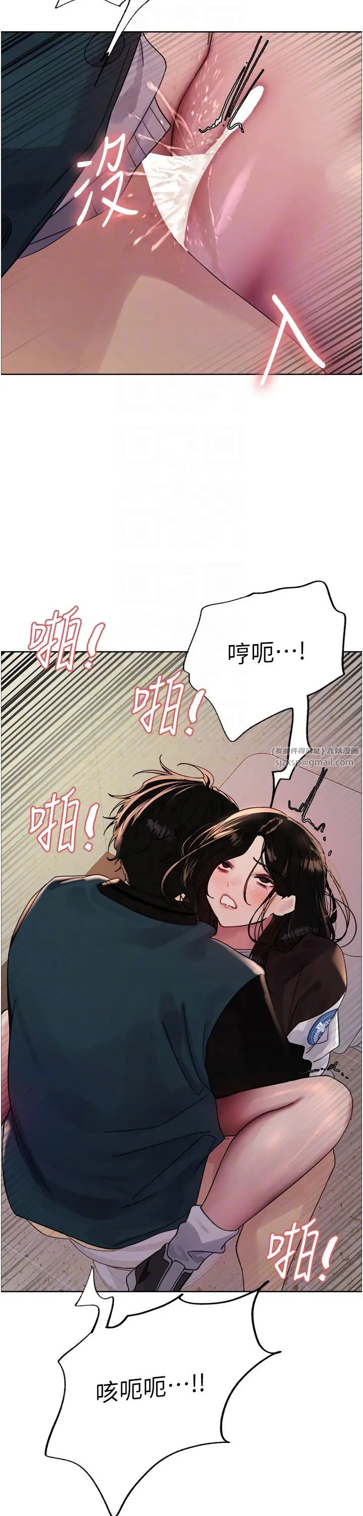 色輪眼第2季第25話-新妖王候選人登場