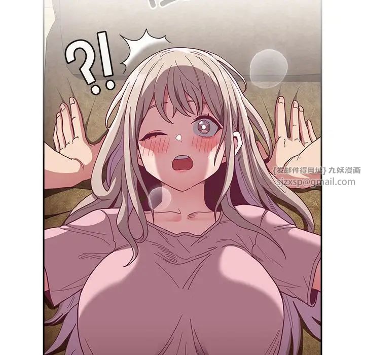 不请自来的未婚妻第76話