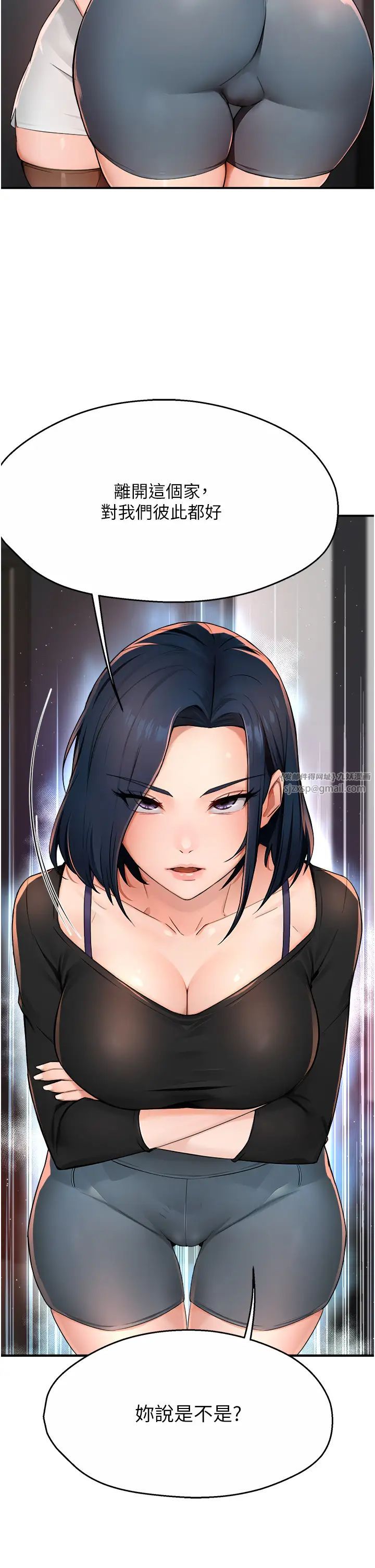 痒乐多阿姨第12話-妳身上全是小狼狗的洨味