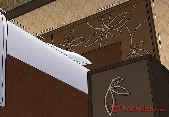 发小碰不得第19話