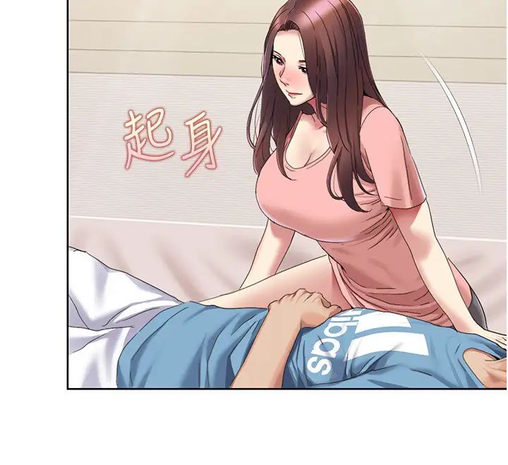 我的性福剧本第24話-新婚夫婦的起床號