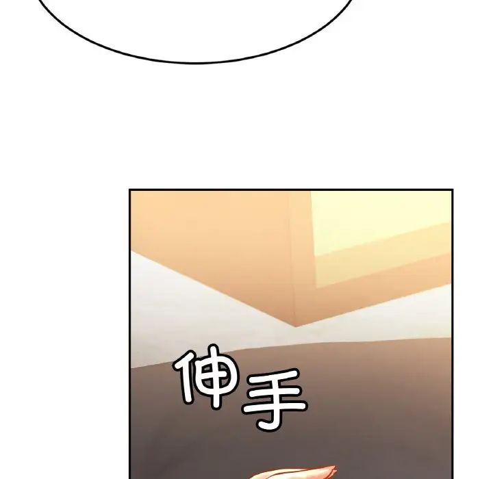 亲密一家人第32話