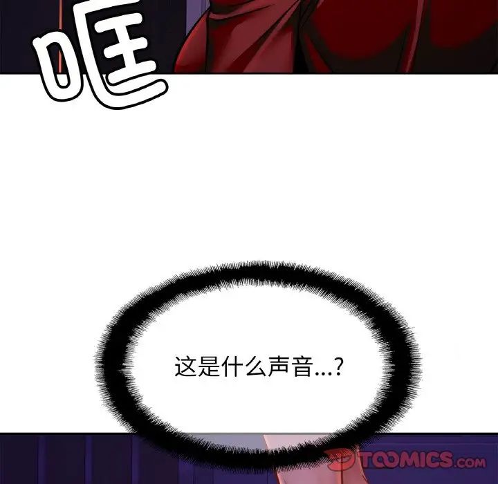 亲密一家人第32話