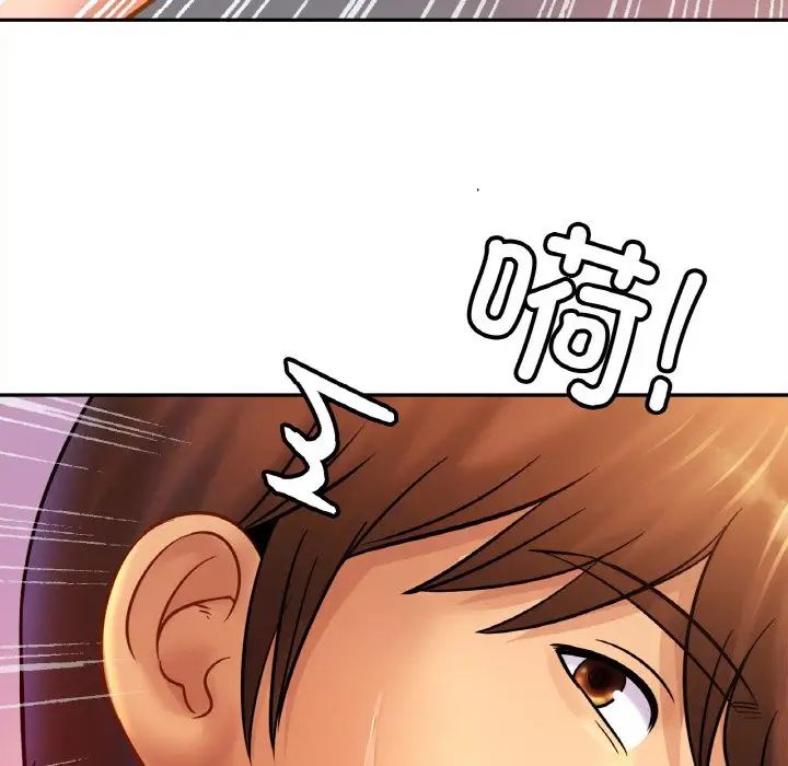 亲密一家人第32話