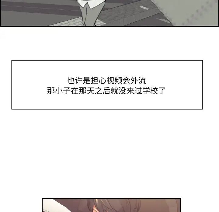 保姆调教中第30話