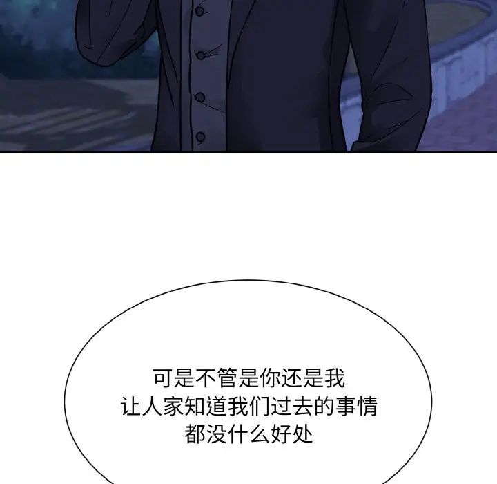 眷恋第30話
