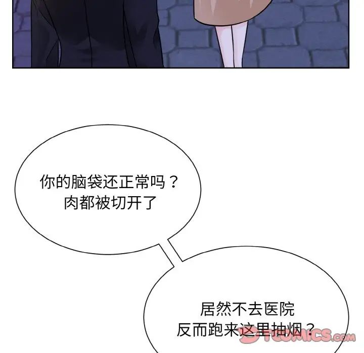 眷恋第30話