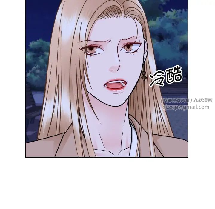眷恋第30話