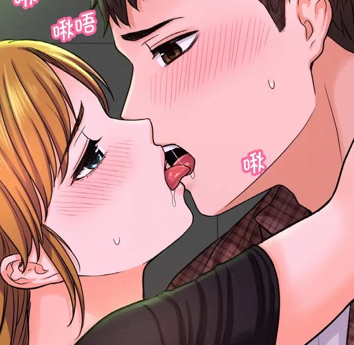 我的女王第23話