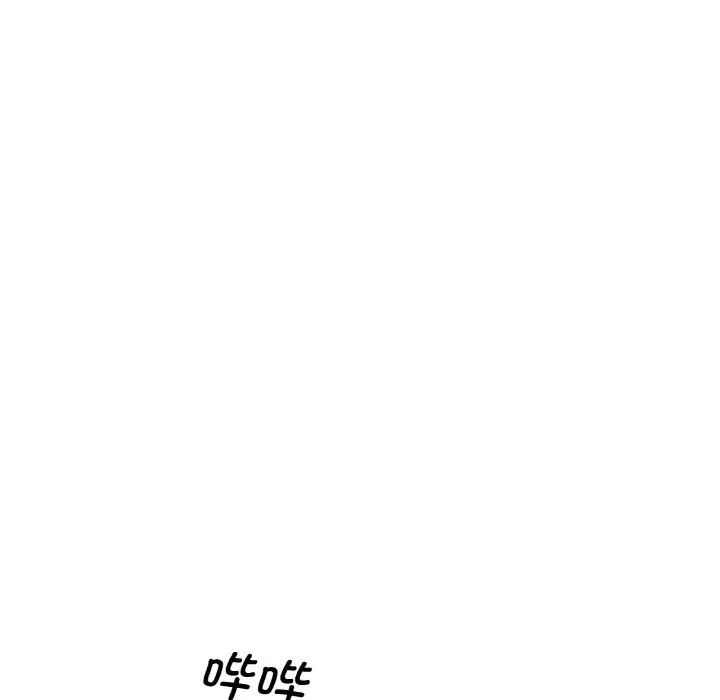 我的女王第23話