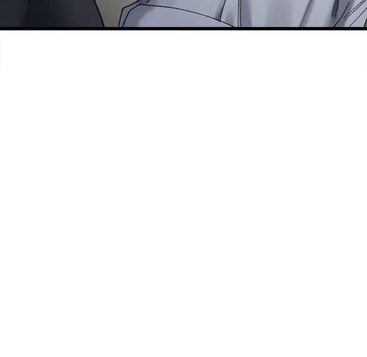 微妙关系第11話