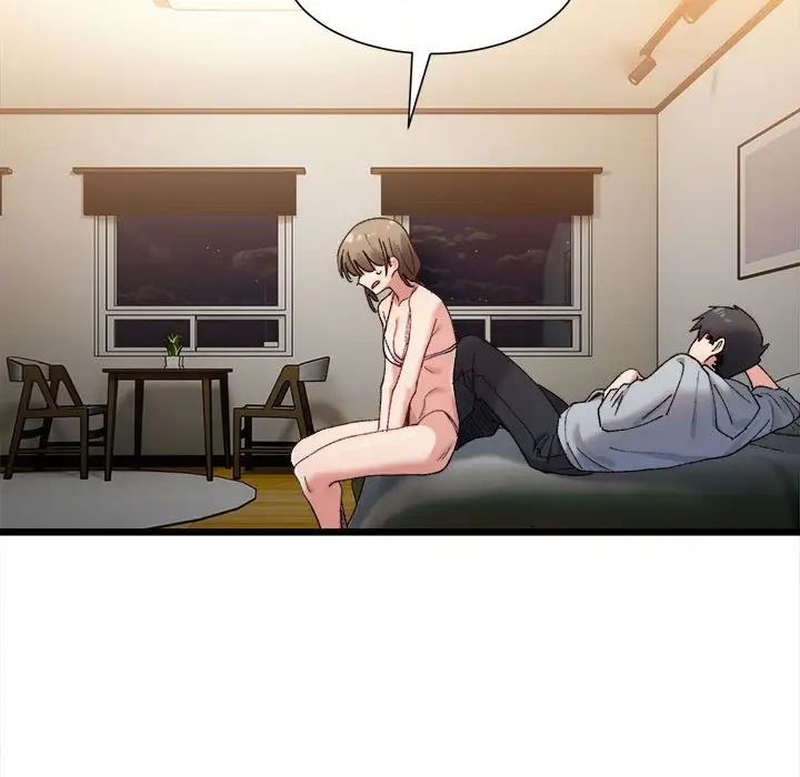 微妙关系第11話