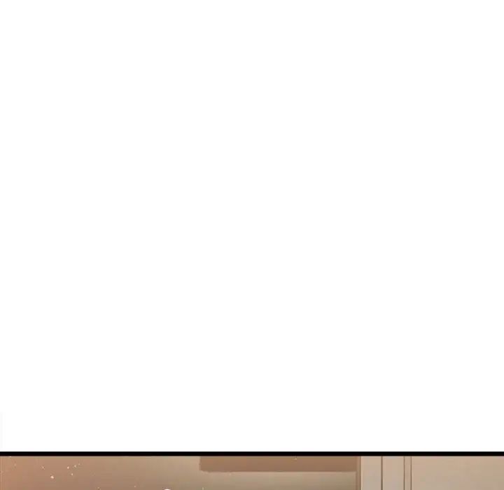 微妙关系第11話
