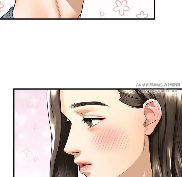 我的继姐第16話